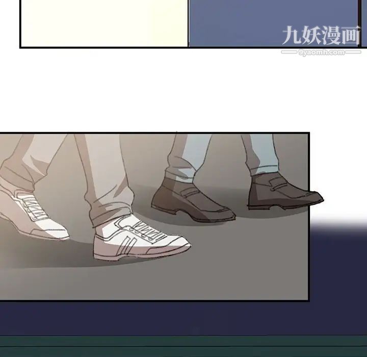 《恋物BL短篇集》漫画 第17話