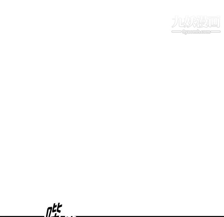 《恋物BL短篇集》漫画 第17話