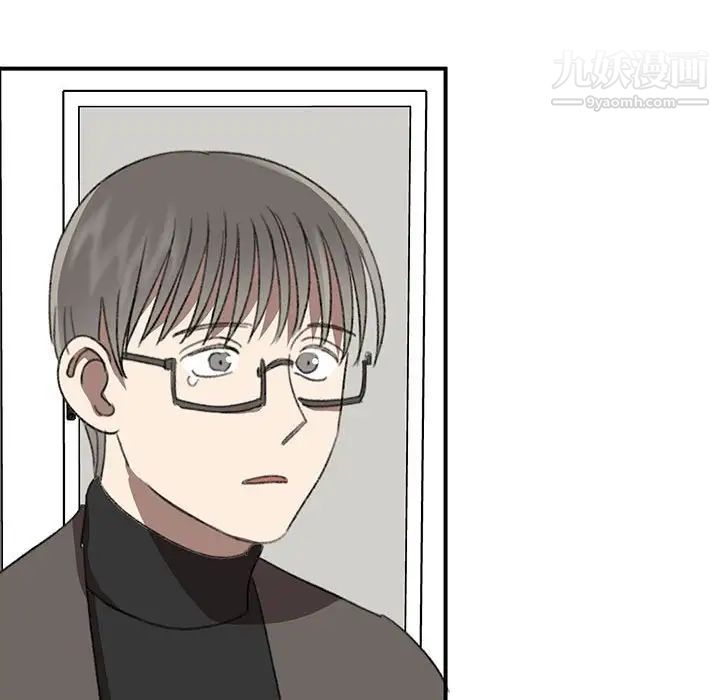 《恋物BL短篇集》漫画 第17話
