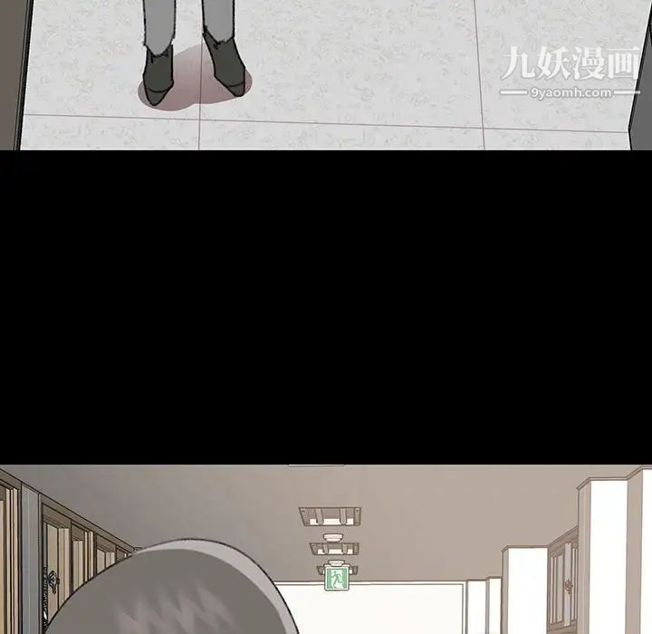 《恋物BL短篇集》漫画 第17話