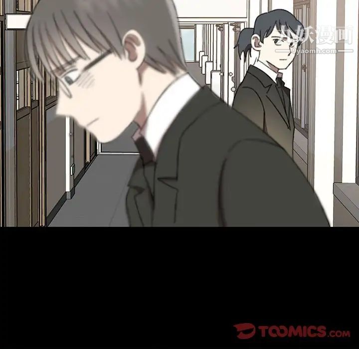 《恋物BL短篇集》漫画 第17話