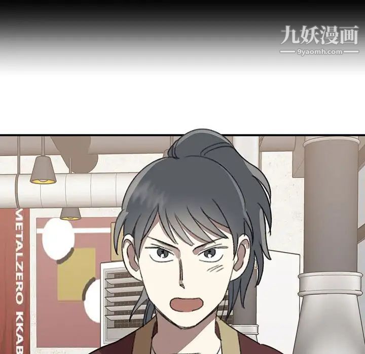 《恋物BL短篇集》漫画 第17話