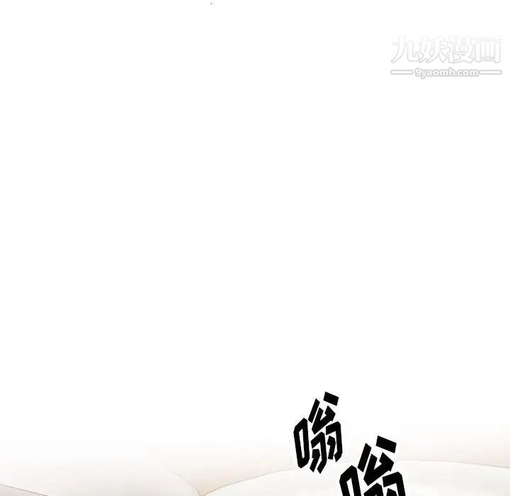 《恋物BL短篇集》漫画 第17話