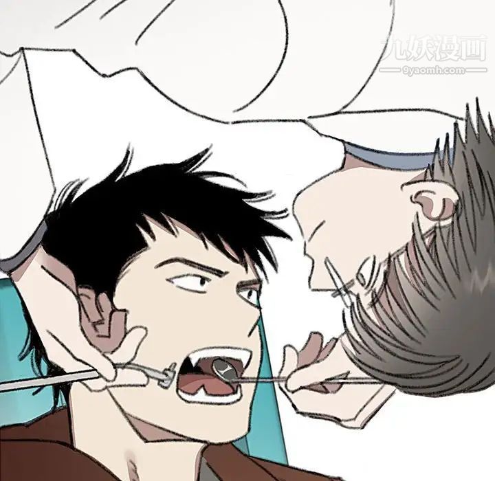 《恋物BL短篇集》漫画 第18話