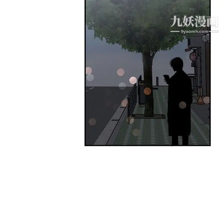 《恋物BL短篇集》漫画 第18話