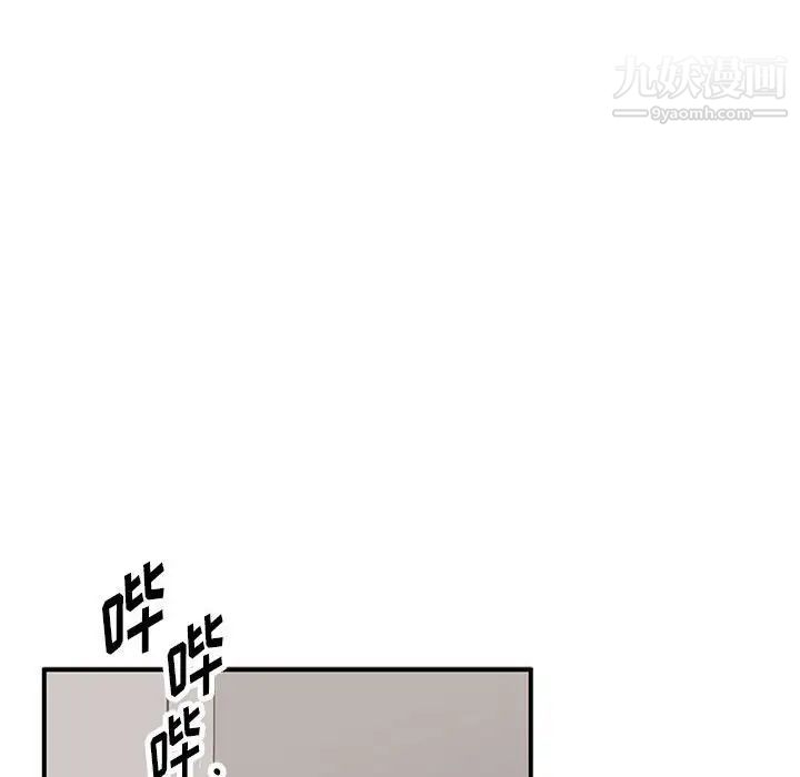 《恋物BL短篇集》漫画 第18話