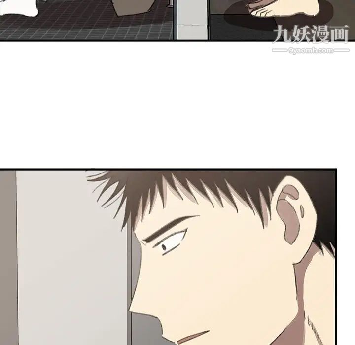 《恋物BL短篇集》漫画 第18話