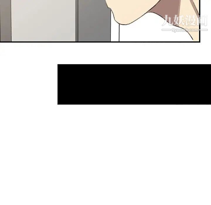 《恋物BL短篇集》漫画 第18話