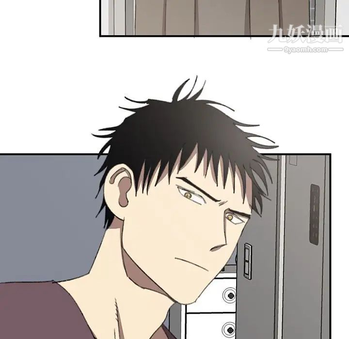 《恋物BL短篇集》漫画 第18話
