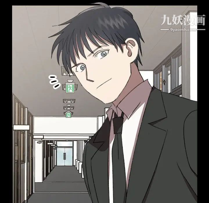 《恋物BL短篇集》漫画 第18話