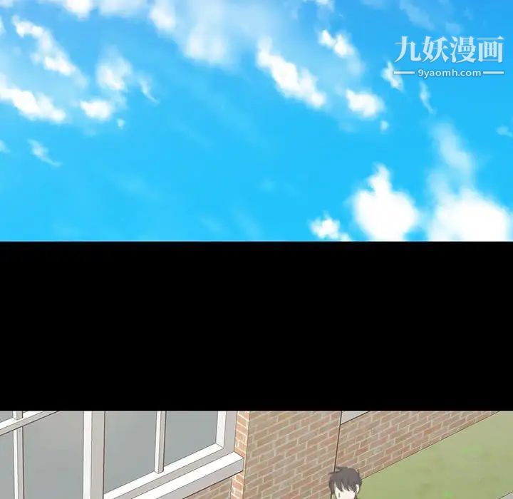 《恋物BL短篇集》漫画 第18話