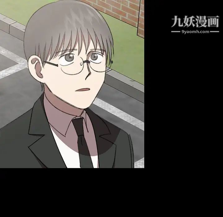 《恋物BL短篇集》漫画 第18話