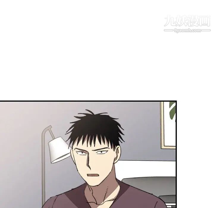 《恋物BL短篇集》漫画 第18話