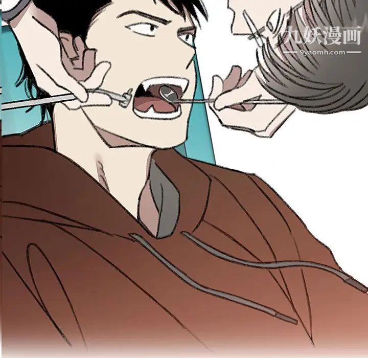 《恋物BL短篇集》漫画 第19話