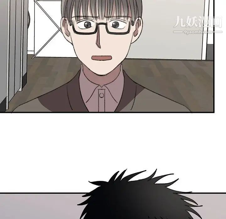 《恋物BL短篇集》漫画 第19話