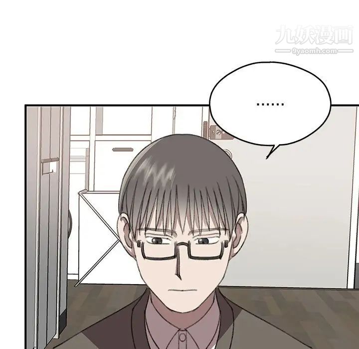 《恋物BL短篇集》漫画 第19話