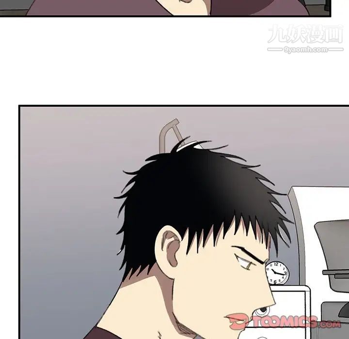 《恋物BL短篇集》漫画 第19話