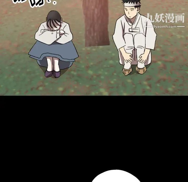《恋物BL短篇集》漫画 第19話