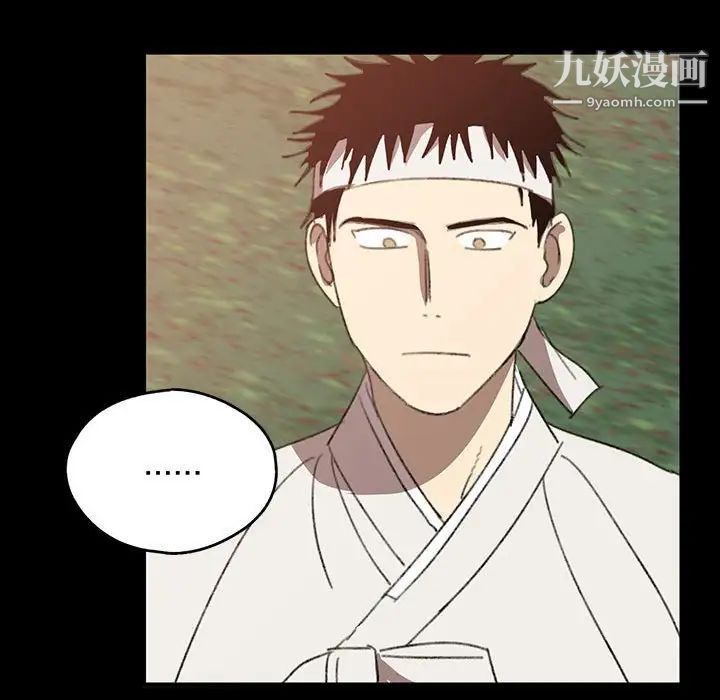 《恋物BL短篇集》漫画 第19話