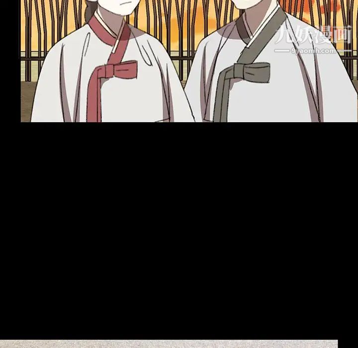 《恋物BL短篇集》漫画 第19話