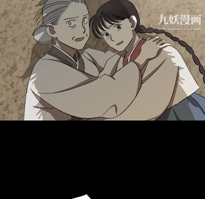 《恋物BL短篇集》漫画 第19話