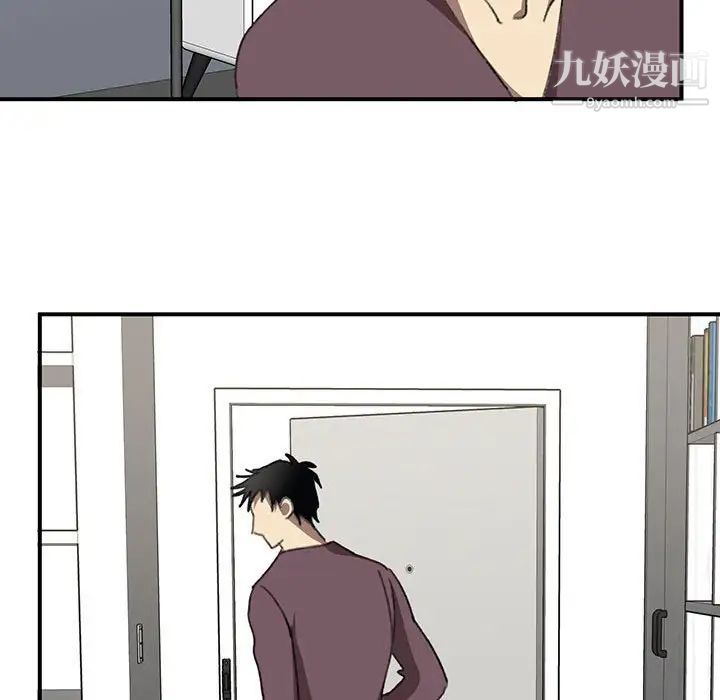 《恋物BL短篇集》漫画 第19話