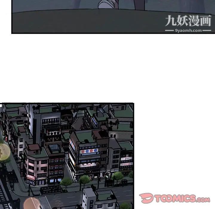《恋物BL短篇集》漫画 第19話
