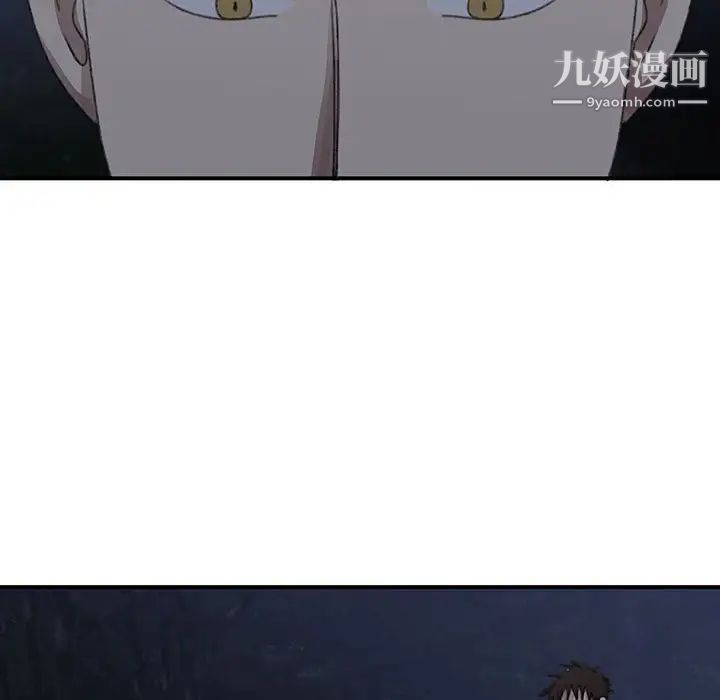 《恋物BL短篇集》漫画 第19話