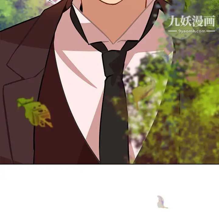《恋物BL短篇集》漫画 第2話