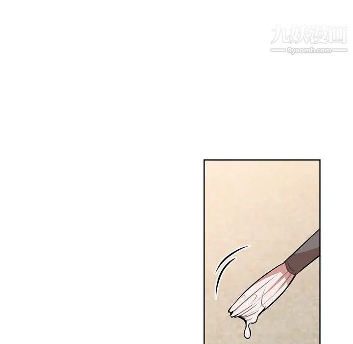 《恋物BL短篇集》漫画 第2話