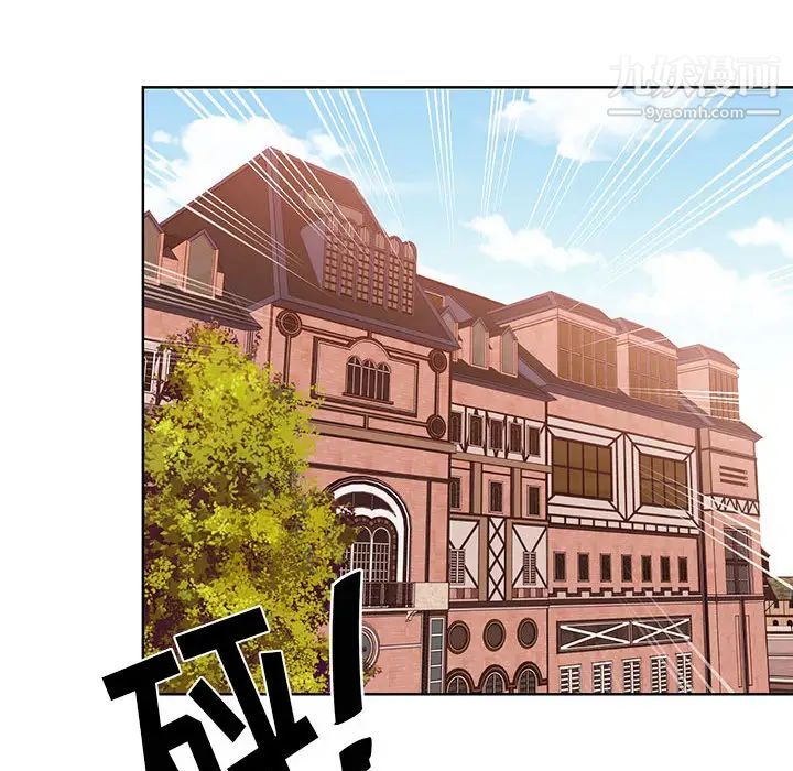 《恋物BL短篇集》漫画 第2話
