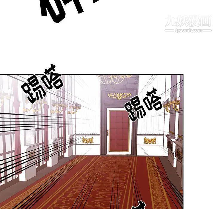 《恋物BL短篇集》漫画 第2話