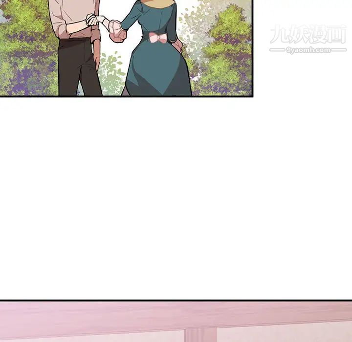 《恋物BL短篇集》漫画 第2話