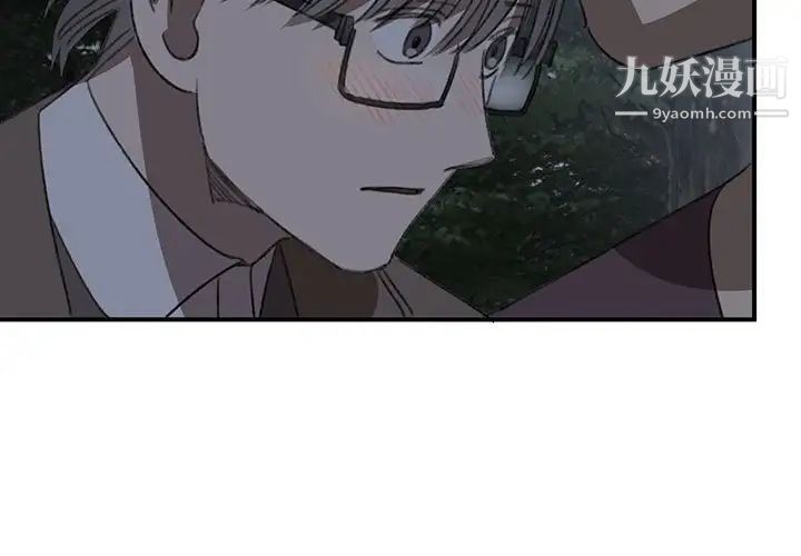 《恋物BL短篇集》漫画 第20話