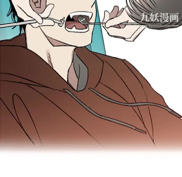 《恋物BL短篇集》漫画 第20話