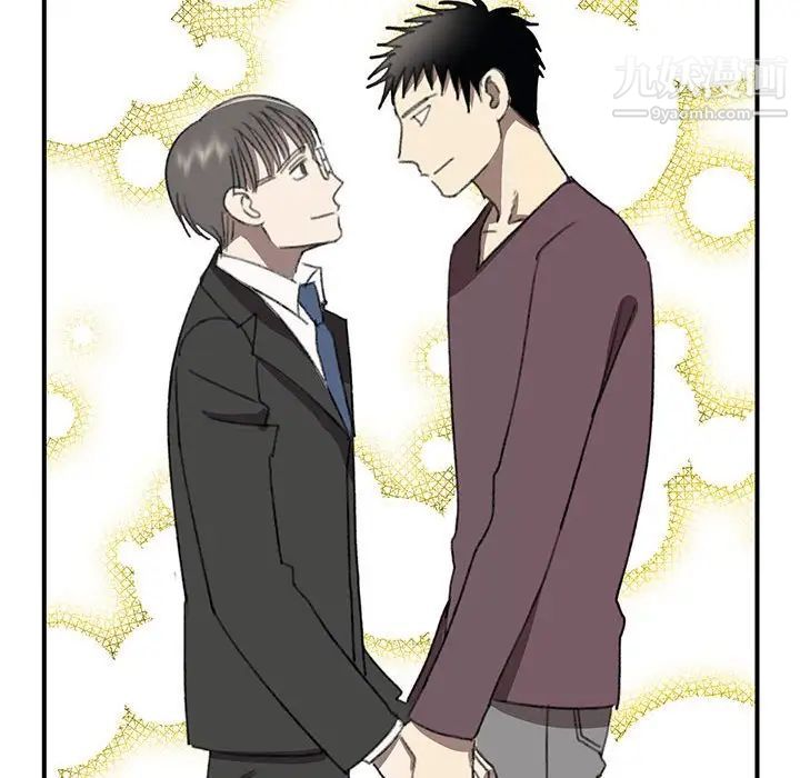《恋物BL短篇集》漫画 第20話