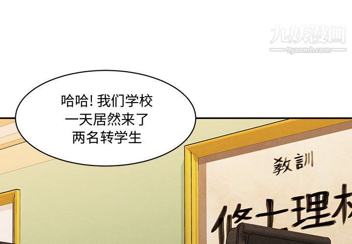 《恋物BL短篇集》漫画 第21話