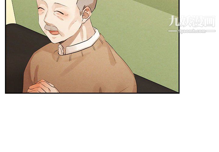 《恋物BL短篇集》漫画 第21話