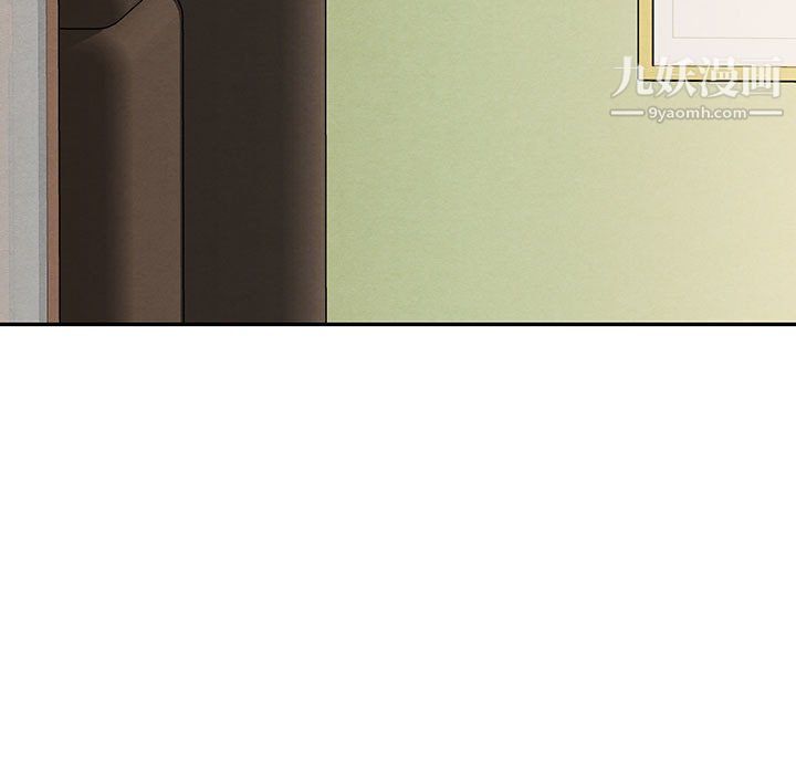 《恋物BL短篇集》漫画 第21話