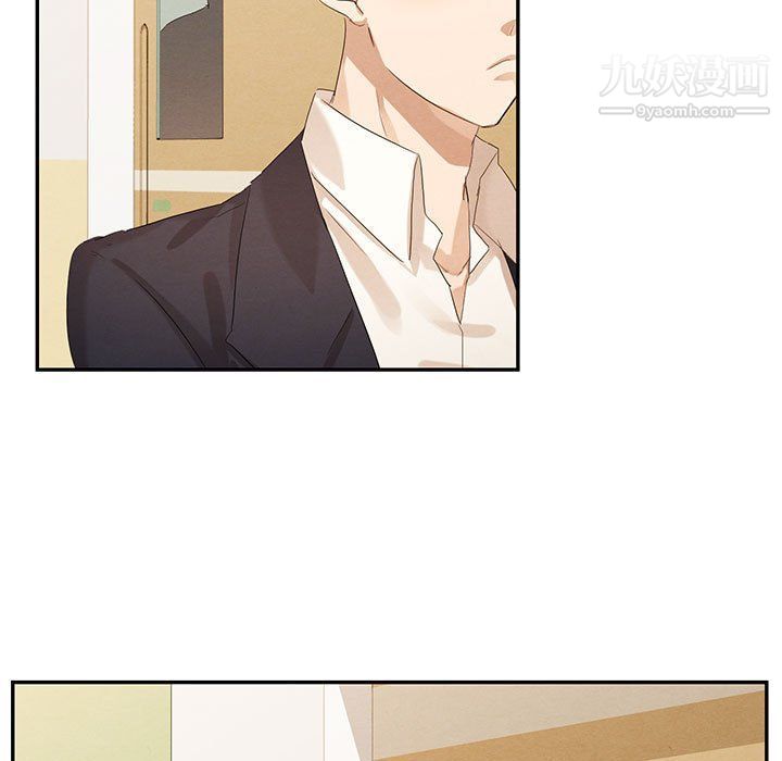 《恋物BL短篇集》漫画 第21話