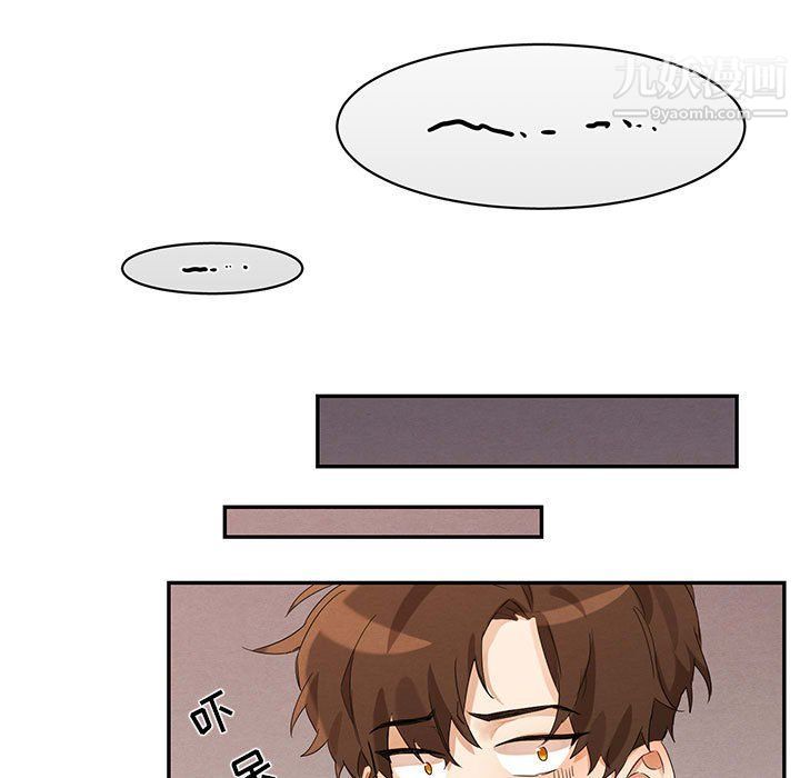 《恋物BL短篇集》漫画 第21話