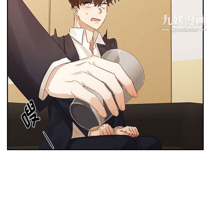 《恋物BL短篇集》漫画 第21話