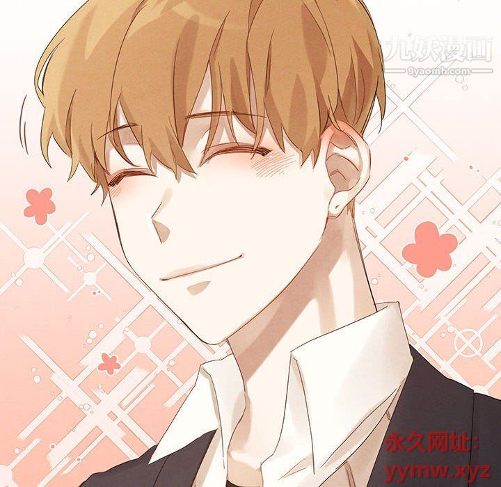 《恋物BL短篇集》漫画 第21話