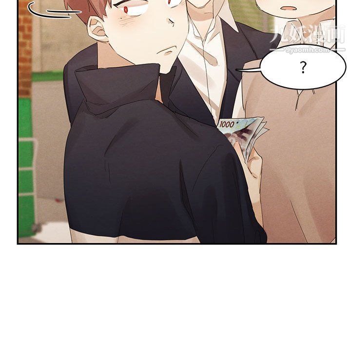 《恋物BL短篇集》漫画 第21話