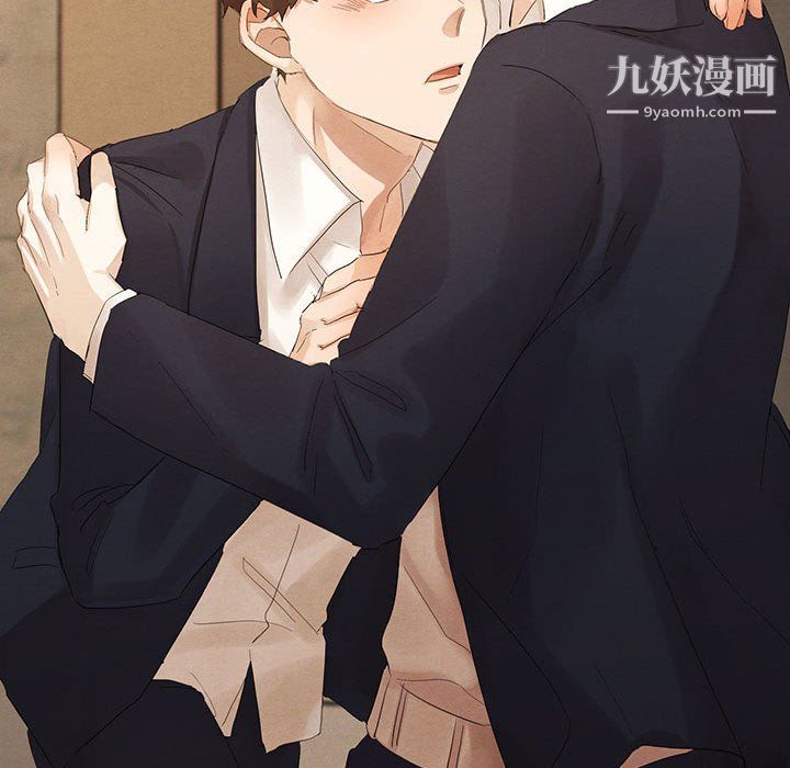 《恋物BL短篇集》漫画 第21話