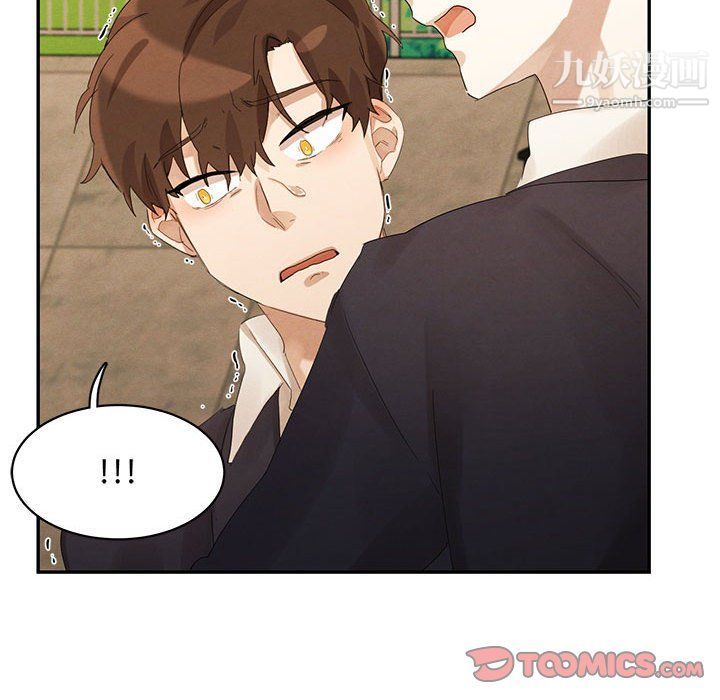 《恋物BL短篇集》漫画 第21話