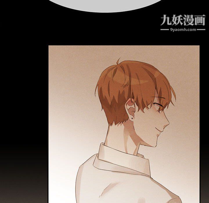 《恋物BL短篇集》漫画 第21話