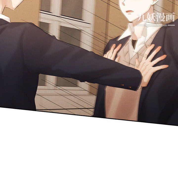 《恋物BL短篇集》漫画 第21話