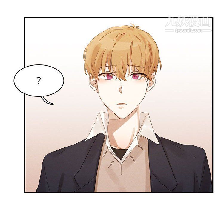 《恋物BL短篇集》漫画 第21話