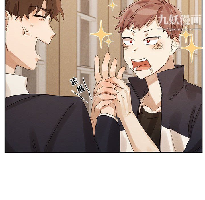 《恋物BL短篇集》漫画 第21話